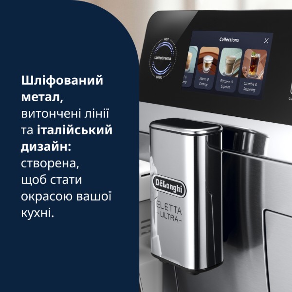 Фото - Кофемашина Delonghi ECAM470.85.MB Eletta Ultra       